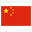 China flag